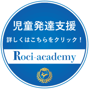 千種区ロシアカデミーの児童発達支援の詳細ページへのリンクバナー